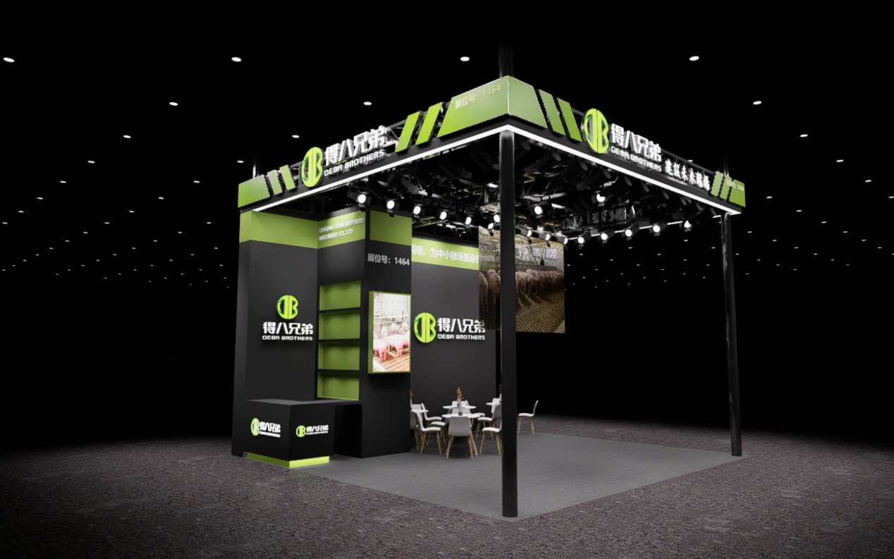 Visite DeBa Brothers na China Animal Husbandry Expo 2026 – Estande 1464